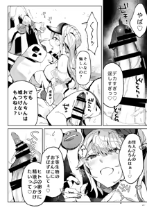 Page 19 of BEACH INVATION!! - preview thumbnail