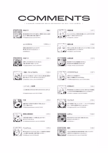 Page 104 of Konari Konshirou no Goudoushi nante Sonzai suru Wake Nai jan - A Konari Konshiro Dojin Anthology No Way That Exists. - preview thumbnail