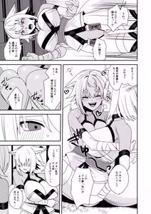 Page 97 of Konari Konshirou no Goudoushi nante Sonzai suru Wake Nai jan - A Konari Konshiro Dojin Anthology No Way That Exists. - preview thumbnail