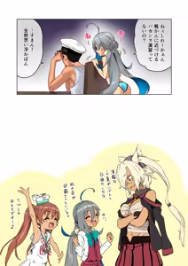 Page 64 of Kiyoshimo to Issho ni Vacances Shiyo! - preview thumbnail