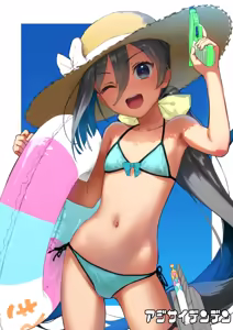 Page 88 of Kiyoshimo to Issho ni Vacances Shiyo! - preview thumbnail