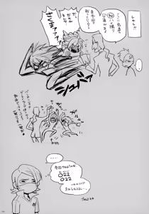 Page 30 of Natsu Matsuri ni Ike Nakatta Futari no Hanashi - preview thumbnail