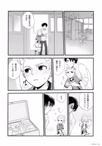 Page 37 of Natsu Matsuri ni Ike Nakatta Futari no Hanashi - preview thumbnail