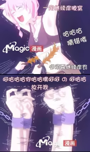 Page 10 of 王者痒罚室（瑶篇） - preview thumbnail