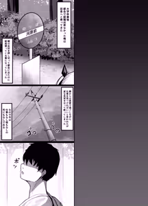 Page 2 of Hisashiburi ni Saikai shita Ojou-sama wa ××× deshita - preview thumbnail