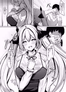 Page 4 of Hisashiburi ni Saikai shita Ojou-sama wa ××× deshita - preview thumbnail