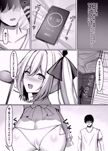 Page 42 of Hisashiburi ni Saikai shita Ojou-sama wa ××× deshita - preview thumbnail