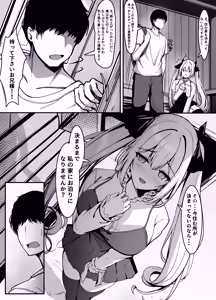 Page 8 of Hisashiburi ni Saikai shita Ojou-sama wa ××× deshita - preview thumbnail