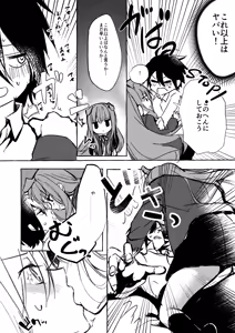 Page 27 of xxtte Itte! - preview thumbnail