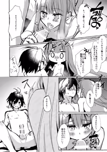 Page 51 of xxtte Itte! - preview thumbnail
