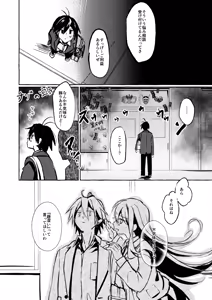Page 7 of xxtte Itte! - preview thumbnail