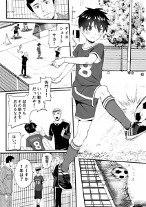 Page 4 of 育成アプリでMAX快感調教 - preview thumbnail