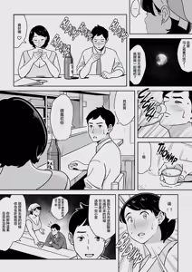 Page 168 of 俺のマチアプ体験記+トラックガールと家出ボーイ オトナへの旅+叔母はエルフ ウン十年ご無沙汰豊満ボディの暴発+身体もおいしい♥食堂の恵体豊満妻+爆乳母娘を隠し撮りした結果 - preview thumbnail