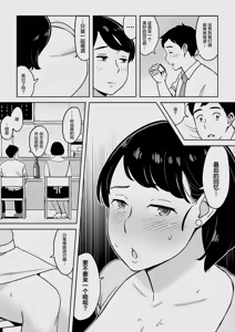 Page 169 of 俺のマチアプ体験記+トラックガールと家出ボーイ オトナへの旅+叔母はエルフ ウン十年ご無沙汰豊満ボディの暴発+身体もおいしい♥食堂の恵体豊満妻+爆乳母娘を隠し撮りした結果 - preview thumbnail