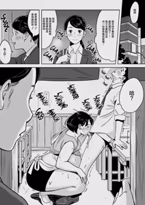 Page 175 of 俺のマチアプ体験記+トラックガールと家出ボーイ オトナへの旅+叔母はエルフ ウン十年ご無沙汰豊満ボディの暴発+身体もおいしい♥食堂の恵体豊満妻+爆乳母娘を隠し撮りした結果 - preview thumbnail