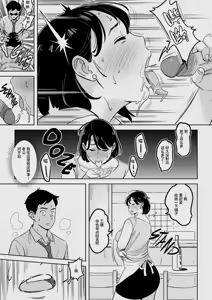 Page 178 of 俺のマチアプ体験記+トラックガールと家出ボーイ オトナへの旅+叔母はエルフ ウン十年ご無沙汰豊満ボディの暴発+身体もおいしい♥食堂の恵体豊満妻+爆乳母娘を隠し撮りした結果 - preview thumbnail