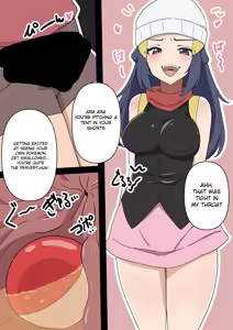 Page 11 of Pokeball vore - preview thumbnail