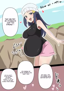 Page 13 of Pokeball vore - preview thumbnail