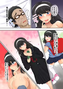 Page 6 of Oyako Haitoku Seikatsu "Rikongo ni Sodateta Hitori Musume to Kindan no Ai" Kamiyama Shion Hen - preview thumbnail