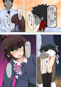 Page 18 of Oyako Haitoku Seikatsu "Ore o Uragitta Mesugaki Musume ga Fukuen o Motomete Kita node Choukyou Shitemita" Shinmachi Sopura Hen - preview thumbnail