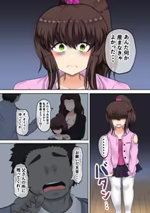 Page 4 of Oyako Haitoku Seikatsu "Ore o Uragitta Mesugaki Musume ga Fukuen o Motomete Kita node Choukyou Shitemita" Shinmachi Sopura Hen - preview thumbnail