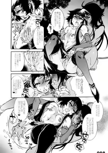 Page 8 of VS. Karakura twin cutie black - preview thumbnail