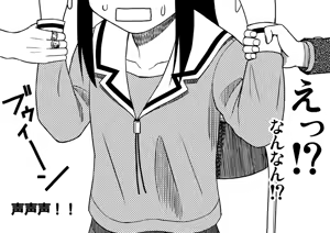 Page 20 of Azumanga Daioh Hotaryuso Hentai Collection - preview thumbnail