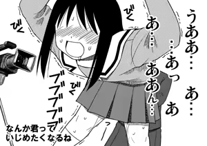 Page 23 of Azumanga Daioh Hotaryuso Hentai Collection - preview thumbnail