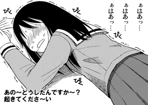 Page 27 of Azumanga Daioh Hotaryuso Hentai Collection - preview thumbnail