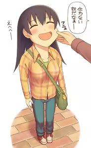 Page 30 of Azumanga Daioh Hotaryuso Hentai Collection - preview thumbnail