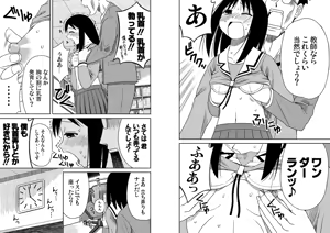 Page 40 of Azumanga Daioh Hotaryuso Hentai Collection - preview thumbnail