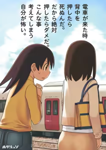 Page 70 of Azumanga Daioh Hotaryuso Hentai Collection - preview thumbnail