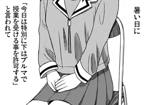 Page 9 of Azumanga Daioh Hotaryuso Hentai Collection - preview thumbnail