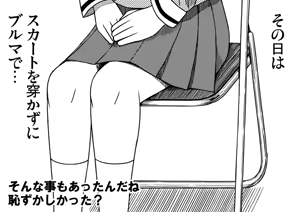 Page 10 of Azumanga Daioh Hotaryuso Hentai Collection - preview thumbnail