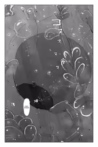 Page 2 of Long Dick Shrine Maiden VS Suggestive Cumsucking Tentacle Demon - preview thumbnail