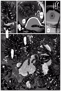 Page 51 of Long Dick Shrine Maiden VS Suggestive Cumsucking Tentacle Demon - preview thumbnail