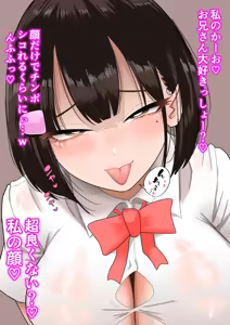 Page 2 of 短時間でサクッと聴けるけど射精禁止シチュしかない寸止め見抜きオナサポCGイラスト集【全編射精なし♡】 - preview thumbnail