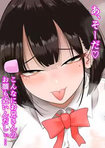 Page 4 of 短時間でサクッと聴けるけど射精禁止シチュしかない寸止め見抜きオナサポCGイラスト集【全編射精なし♡】 - preview thumbnail
