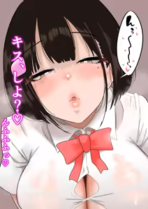 Page 5 of 短時間でサクッと聴けるけど射精禁止シチュしかない寸止め見抜きオナサポCGイラスト集【全編射精なし♡】 - preview thumbnail