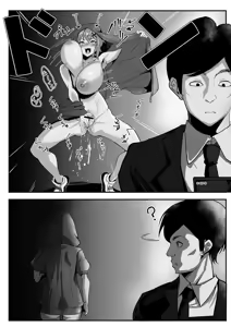 Page 14 of Kiri-chan no Sanchuu Conveni Roshutsu Quest | Kiri-chan's Konbini Exposure Quest - preview thumbnail