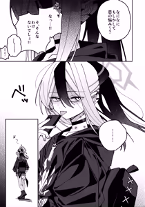 Page 38 of Onikata Kayoko no  Shittori  Shitsudo  Kanri - preview thumbnail