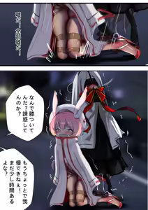 Page 19 of デュエル・バニーガール10 - preview thumbnail