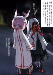 Page 3 of デュエル・バニーガール10 - preview thumbnail