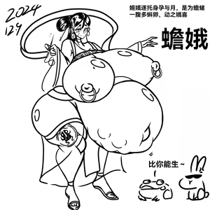 Page 698 of 小黑的化石工坊 - preview thumbnail