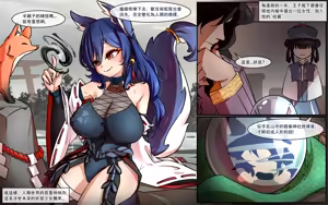 Page 180 of Ginigimy - preview thumbnail
