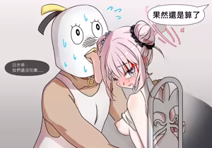 Page 212 of Ginigimy - preview thumbnail