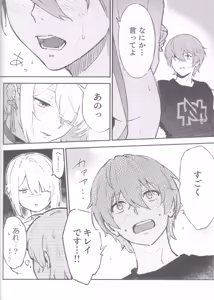 Page 9 of Evelyn-san no Hadaka ga Mitai Hon - preview thumbnail