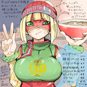 Page 8 of Min Min ARMS Collection by Takayama Toshinori / 高山としのり - preview thumbnail