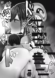 Page 39 of Ano, Mou Ikkai Shimasen ka...? | 請問、再來1次應該可以吧…? - preview thumbnail