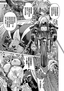 Page 179 of Sennyuu! Inbaku Onna Sousakan | 潛入！淫縛女搜查官 (decensored) - preview thumbnail